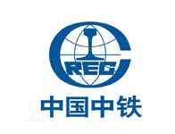中國(guó)中鐵
