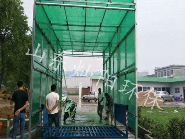 CYXC-定制洗輪機